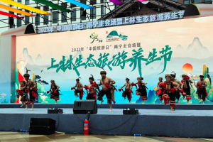 2021年“中国旅游日”南宁主会场暨上林生态旅游养生节开幕