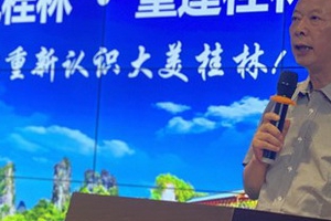 广西桂林旅游新闻:桂林旅游湖南推介在长沙成功举办