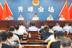 广西桂林旅游新闻:桂林市召开娱乐场所治安管理工作会议