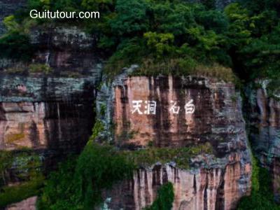 桂平白石山旅游图片