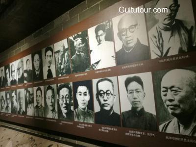 八路军桂林办事处纪念馆旅游图片