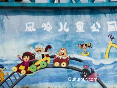 凤岭儿童公园旅游图片