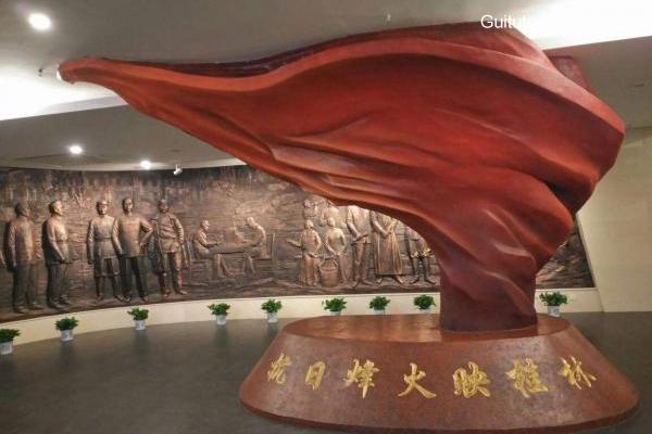 桂林旅游景点:八路军桂林办事处纪念馆