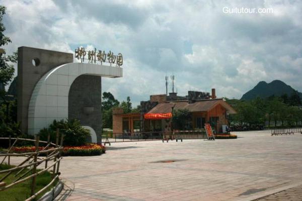 柳州动物园旅游