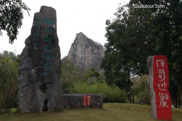 柳州旅游景点:马鹿山奇石博览园