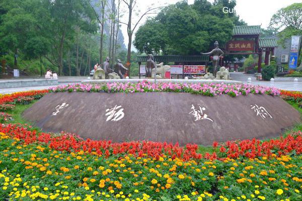 河池旅游景点:金城江公园