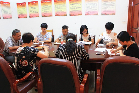 市旅游公共服务管理处党支部组织学习新修订的《中国共产党纪律处分条例》