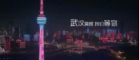 心在一起爱在一起！桂林官方推出抗疫宣传片《这里也是你的家》