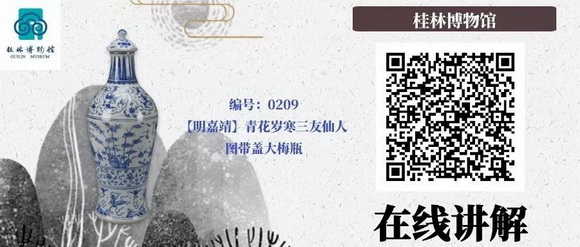 文化战“疫”桂博在行动一一桂林博物馆推出线上讲解服务