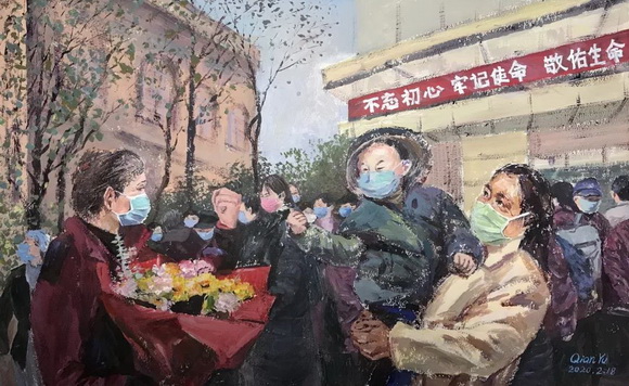 众志成城·共克时艰——“抗击疫情·桂林画院、桂林美术馆在行动”主题美术书法作品网络系列展之二十一