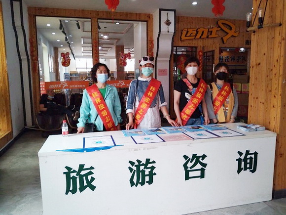 市旅游公共服务管理处在入桂林高速公路服务区开展公益旅游咨询服务活动