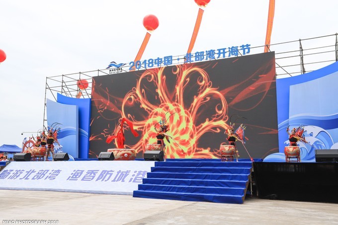 2018中国北部湾开海节在企沙渔港举行隆重的开海仪式,拍照记录