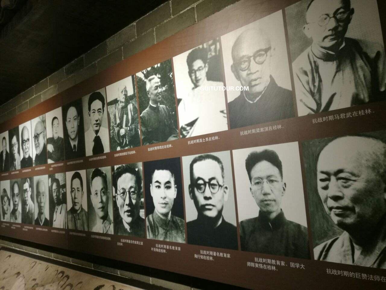 八路军桂林办事处纪念馆旅游图片