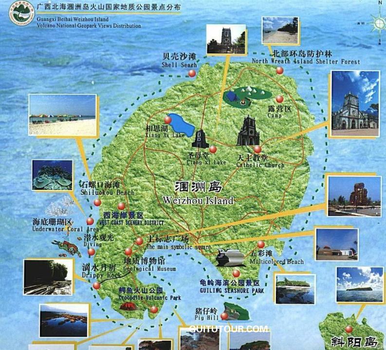 涠洲岛旅游图片