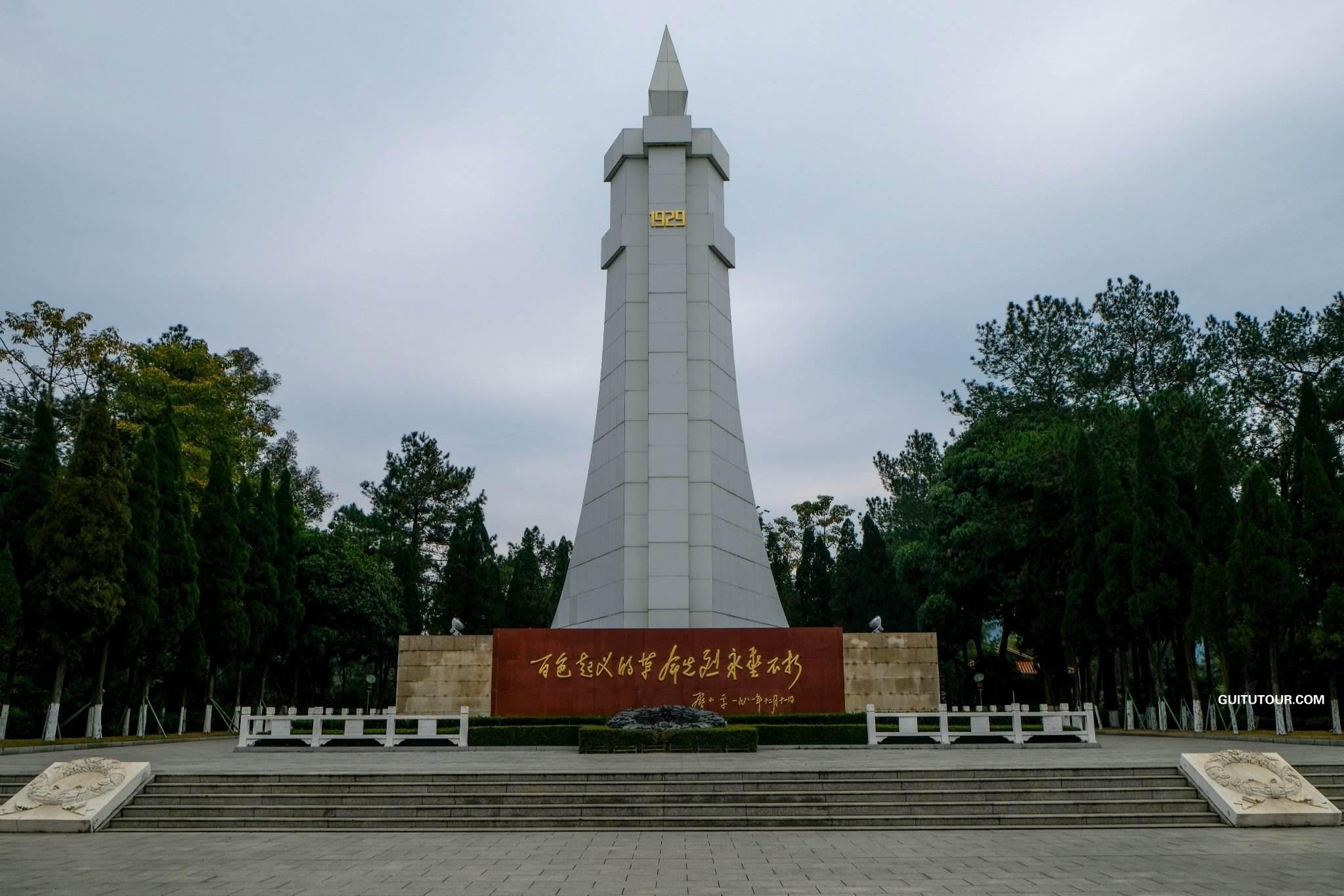 百色起义烈士纪念碑旅游图片